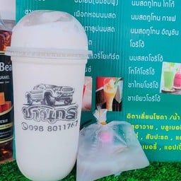 ชานิกร