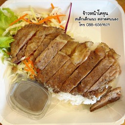 ข้าวหน้าสเต็กโคขุน