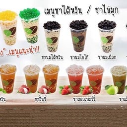 ร้านกาแฟ