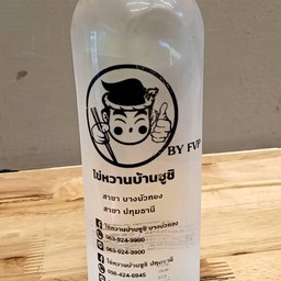 น้ำดื่ม