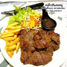 สเต็กสันคอหมูซอสสไปซี่