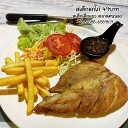 สเต็กไก่