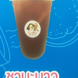 ชามะนาว