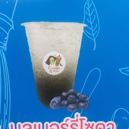 บลเบอร์รี่ โซดา