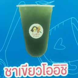 ชาเขียวโออิชิ เย็น