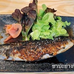 ซาบะเทอริยากิ