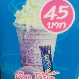 เผือก โอริโอ้