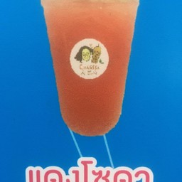 แดง โซดา