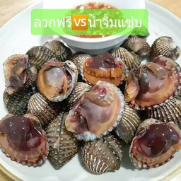 หอยเเครงลวกกล่องใหญ่