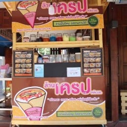 ล้านเครปหลังมอ