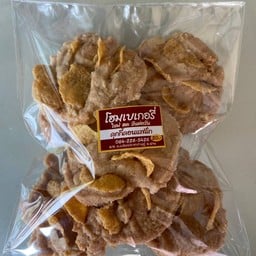 โฮมเบเกอรี่ HOME BAKERY