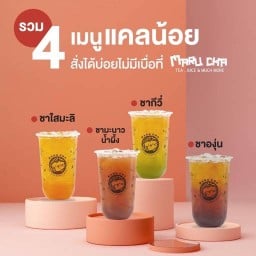 มารุชาชานมไข่มุกเอแบคบางนา มารุชา เอแบค