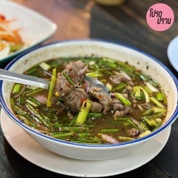 ต้มแซ่บเนื้อลาย