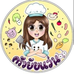 ร้านครัวยัยแว่น