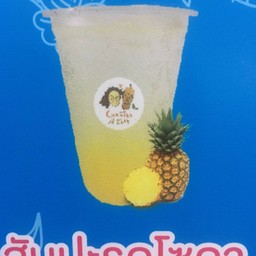 สับปะรดโซดา