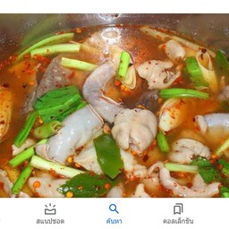 ต้มแซ่บหมู เครื่องในรวมPork Spare Ribs spicy Soup