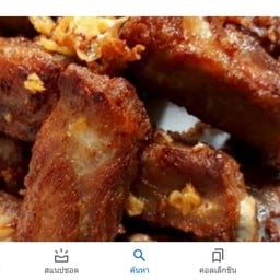 ซี่โครงหมูทอด Fried Fermented Pork Ribs