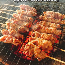 หมูปิ้งหมักด้วยสูตรของคุณแม่ใช้น้ำตาลมะพร้าวอย่างดีจากราชบุรีและซอยหอยนางรมชนิดพ