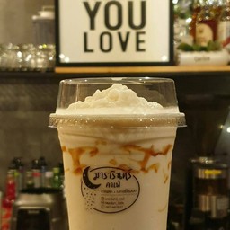 มารารินทร์ คาเฟ่