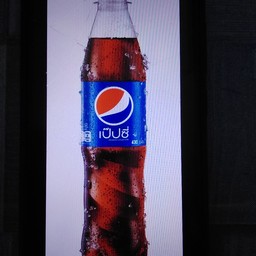 เป็ปซี่ 430