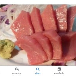 เนื้อดิบ ซาซิมิ