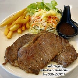 สเต็กเนื้อริปอาย