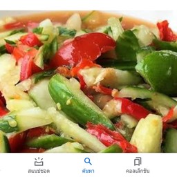 ตำแตง Cucumber Salad