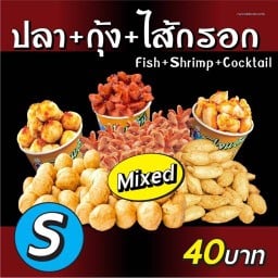 ไจเเอ้นลูกชิ้นระเบิด สาขาตลาดกระเทียม ตลาดกระเทียม