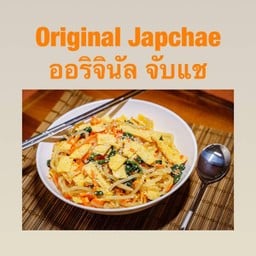 ออริจันัลจับแช