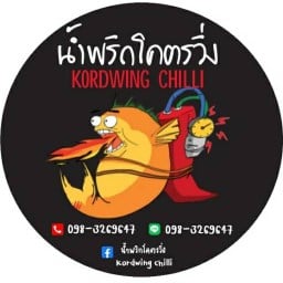 ข้าวผัดน้ำพริกนรก  ย่าน เกษตร