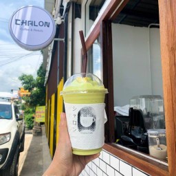 เจริญคาเฟ่ แม่สอด