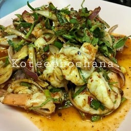 พล่ากุ้ง
