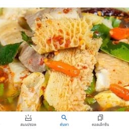 ต้มแซ่บเนื้อเครื่องในรวม Beef Spare Ribs spicy Soup