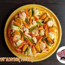 Pizza Me สามวา