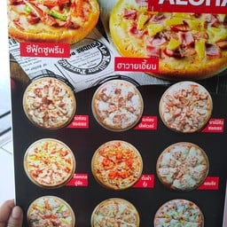 I am pizza