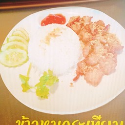 หมูกรอบกระเทียมราดข้าว