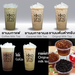 Kikocha สาขาโรงเรียนมรรณพาราม