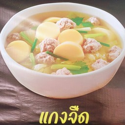 ต้มจึดเต้าฮู้หมูสับ