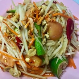 ตำโคราช(ตำไทยใส่น้ำปลาร้า)