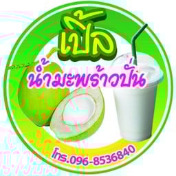 ข้าวไข่เจียวทรงเครื่อง&กระเพราพริกแห้ง