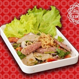 เย็นตาโฟ รวมโชค เชียงใหม่