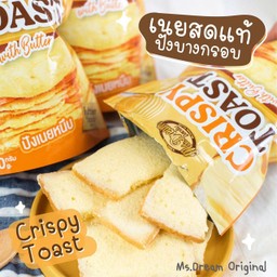 ปังเนยหนึบ มิสดรีม