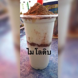 ไมโลดิบ