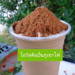 ชงกันเอง     & ( ฑริตาเสริมสวยชายหญิง)