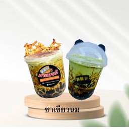 มาลองเซ่ สาขาวัดตึก #ชาไข่มุกจะเยียวยาทุกอย่าง