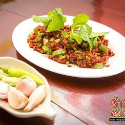 สำอางลาบก้อย