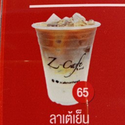 Chamichi @ Z-Wash North Park