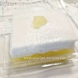 ตะโก้มันสำปะหลัง