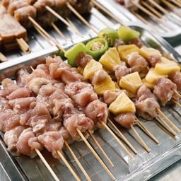 หม่าล่าจัดให้