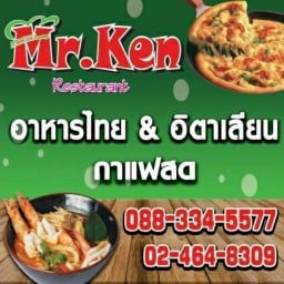 ร้าน Mr.ken อาหารไทย@สนามฟุตบอล Mr.Ken Soccer สนามฟุตบอลcMr.Ken Soccer